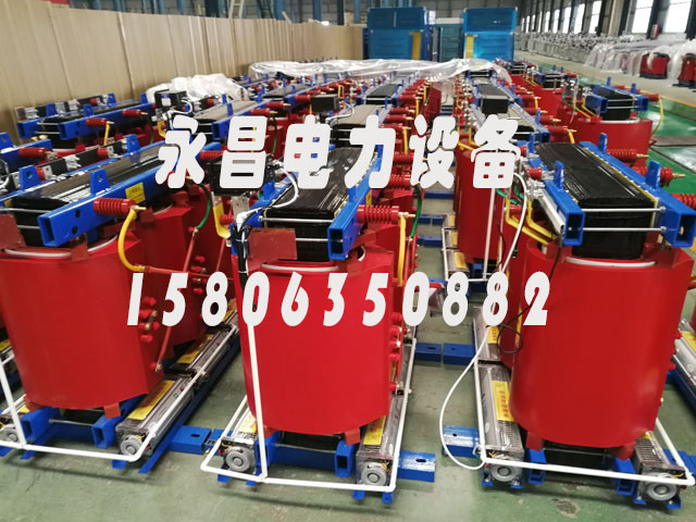抚顺800KVA干式变压器