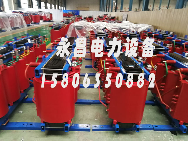 抚顺SCB10-400KVA/10KV/0.4KV干式变压器
