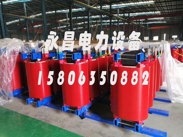 抚顺SCB12-160KVA/10KV/0.4KV干式变压器