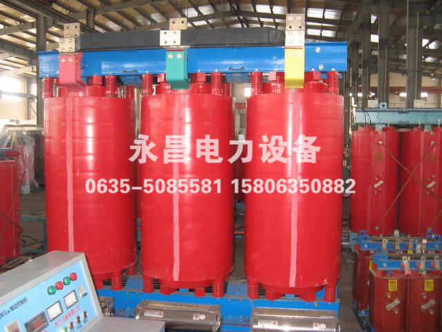 抚顺SCB14干式变压器